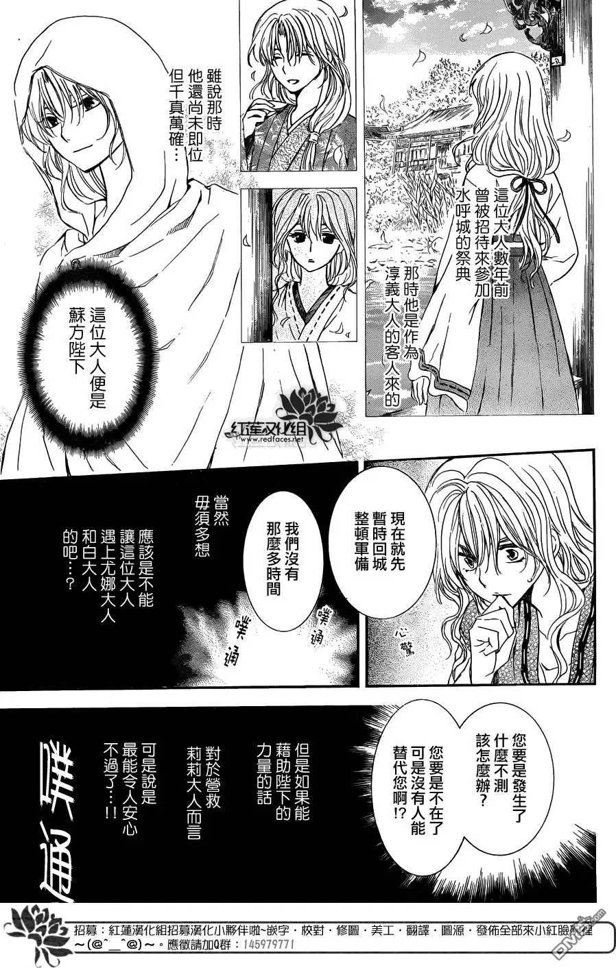第113回