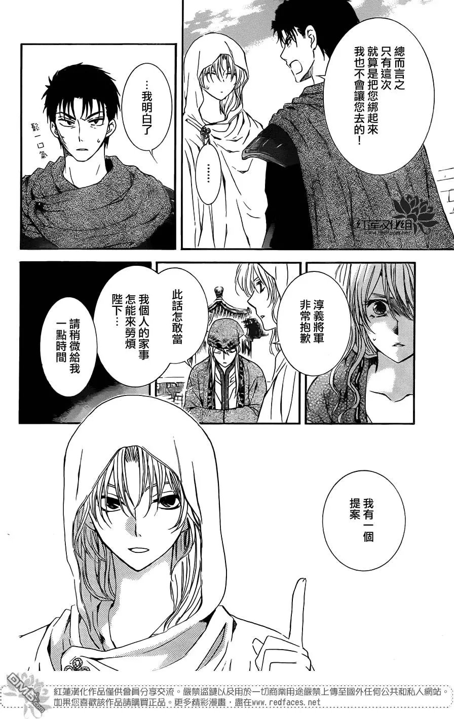 第113回