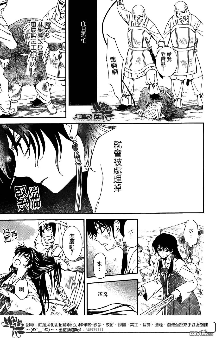 第113回