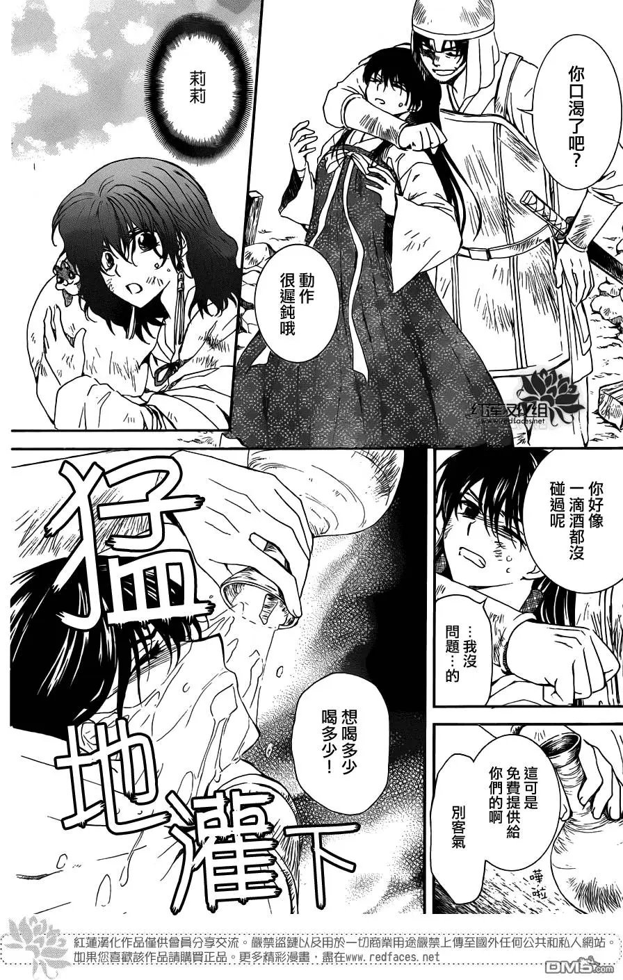 第113回