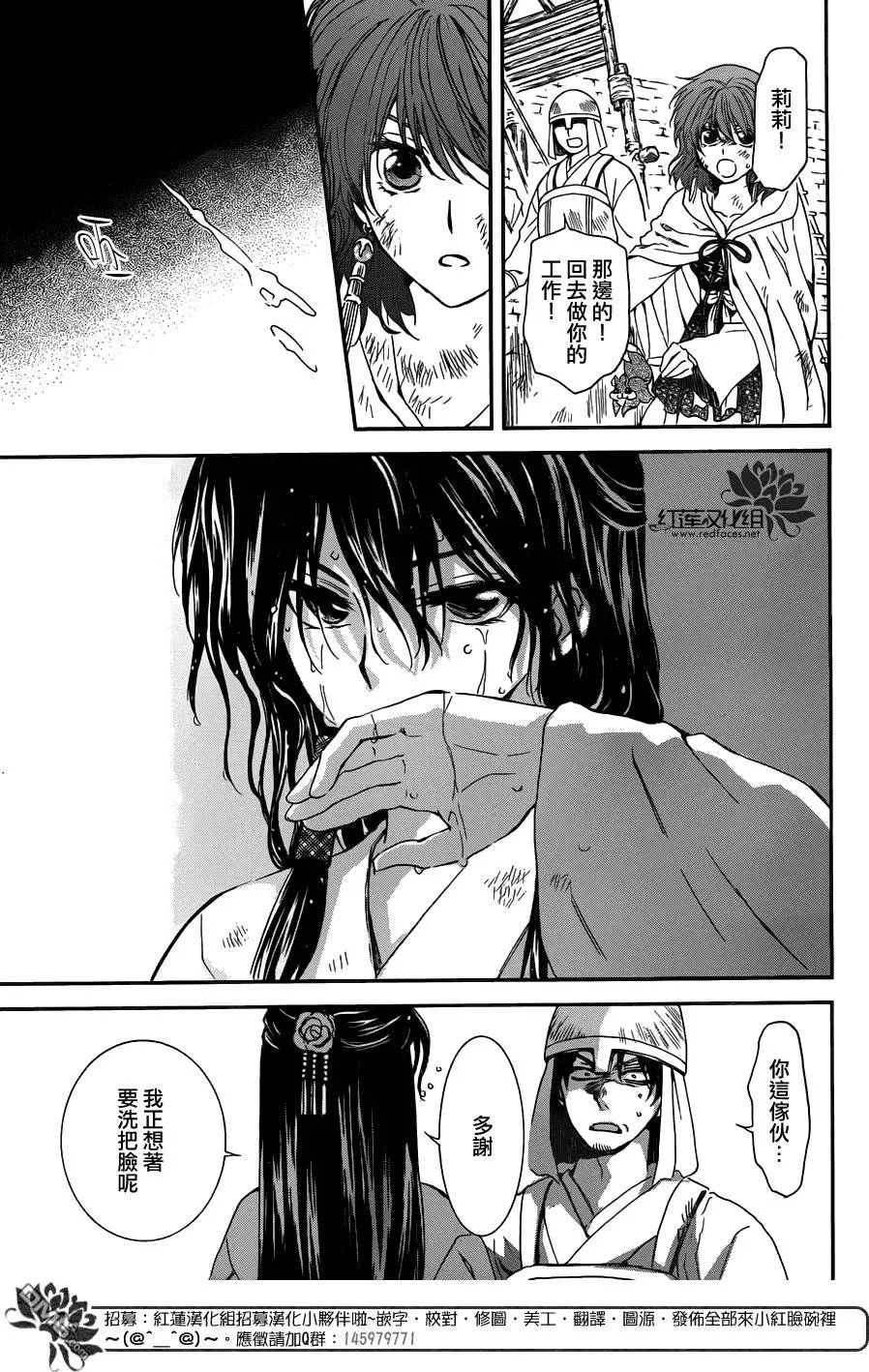 第113回