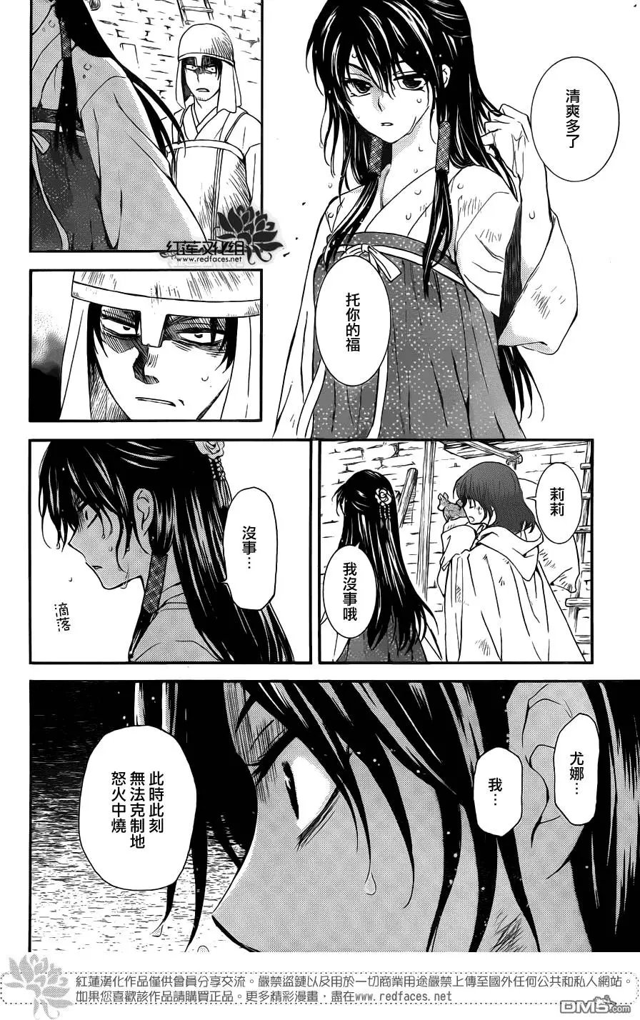 第113回