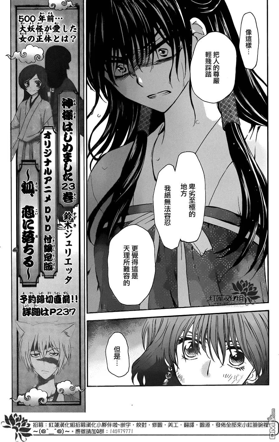 第113回
