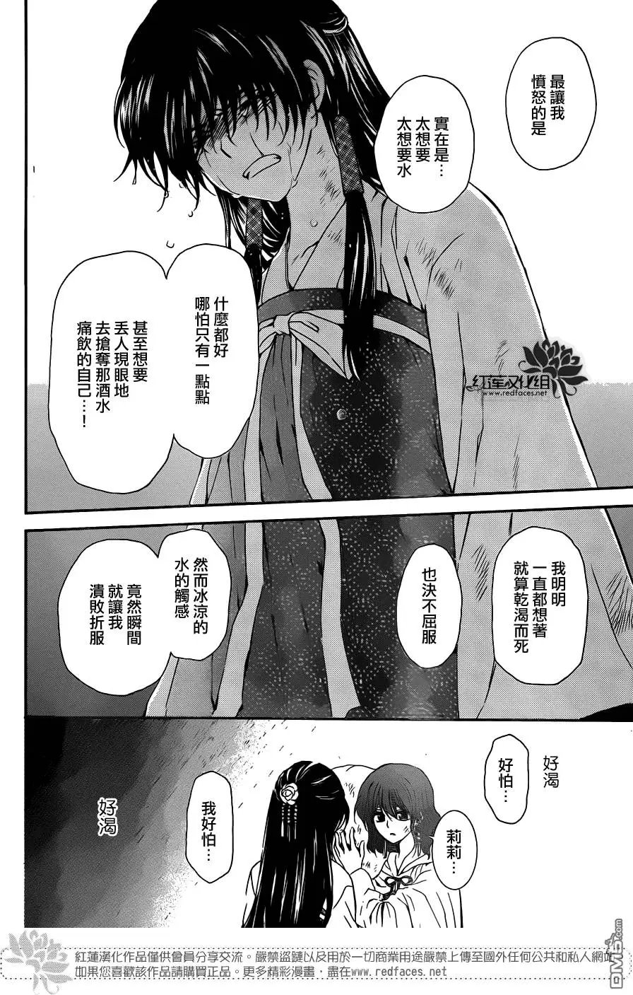 第113回
