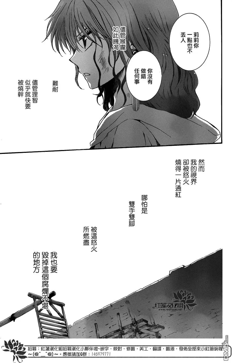 第113回