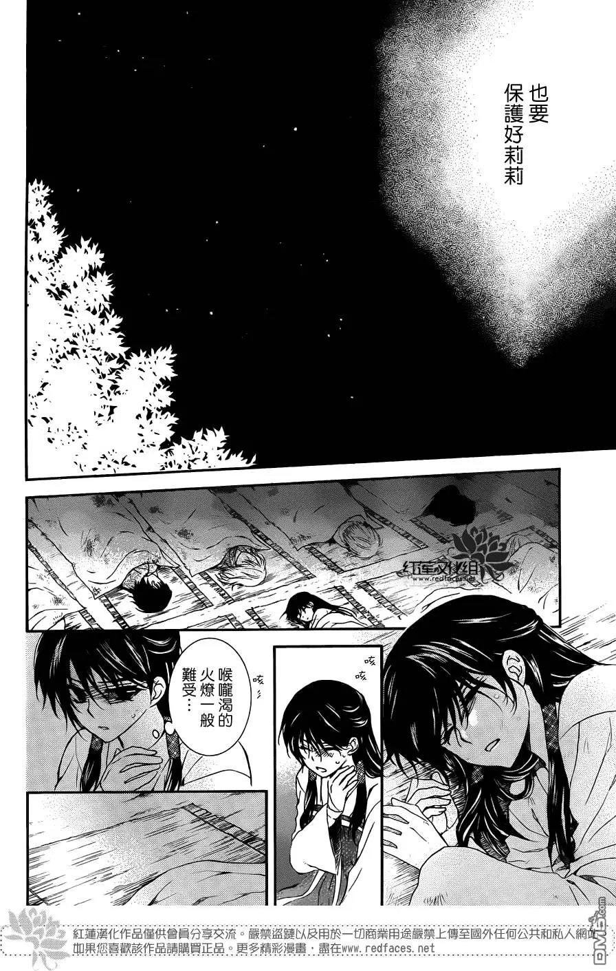 第113回