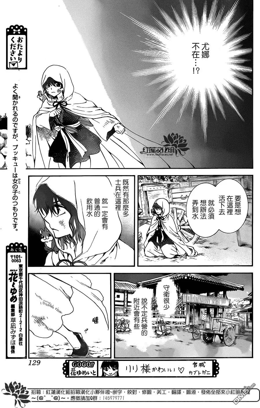 第113回
