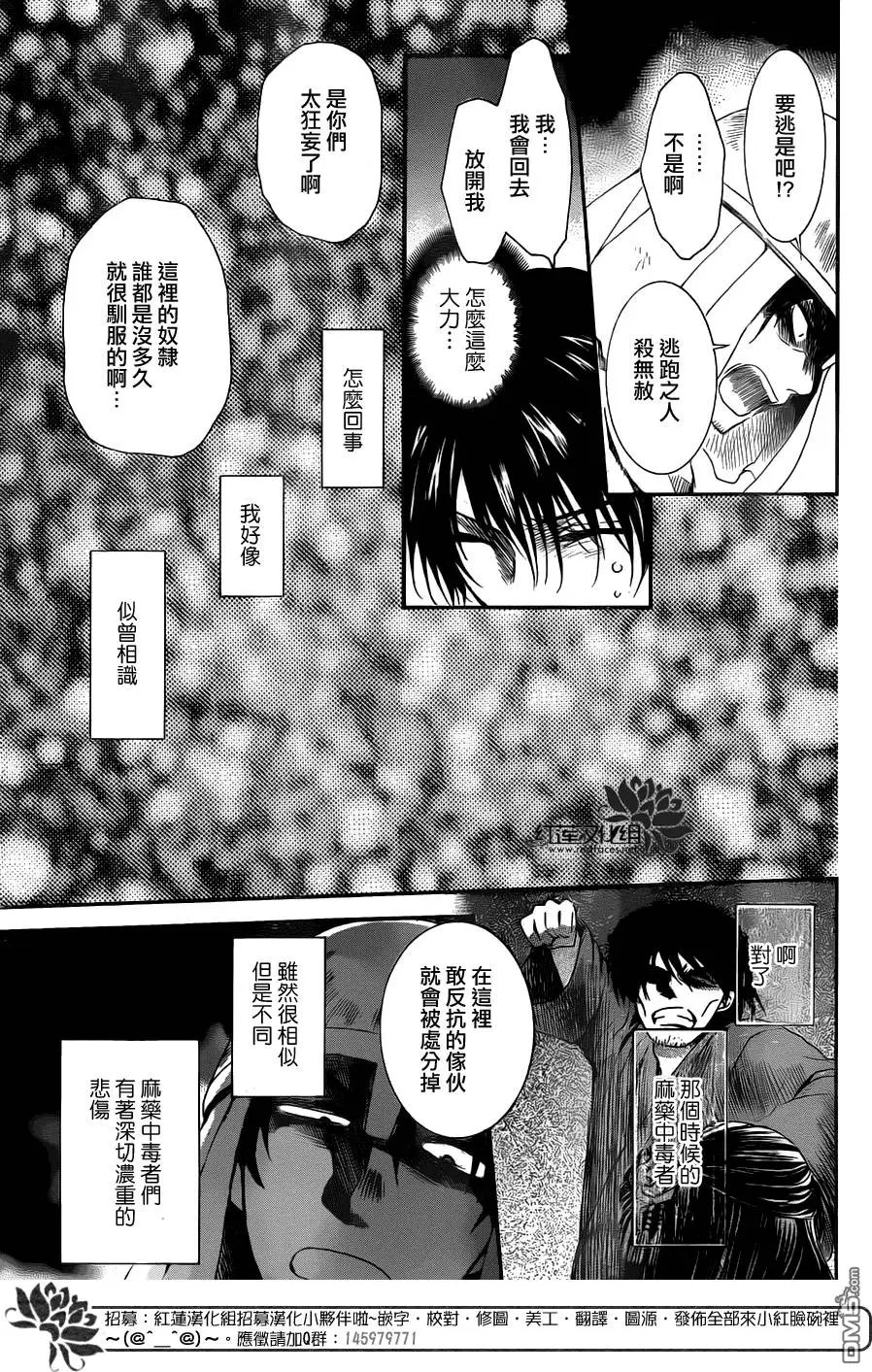 第113回