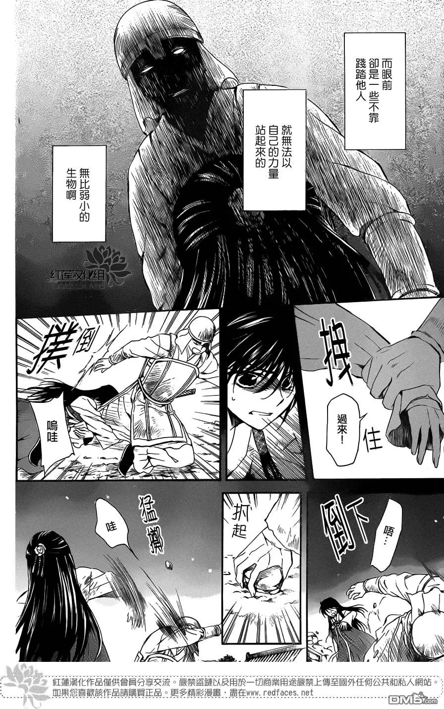 第113回