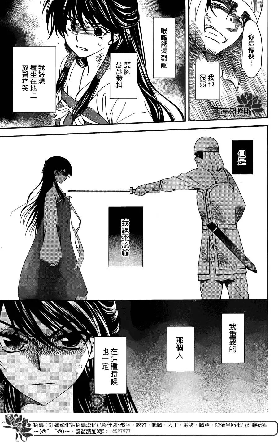 第113回