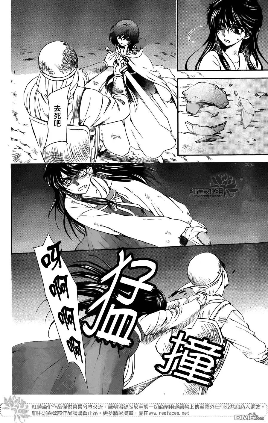 第113回
