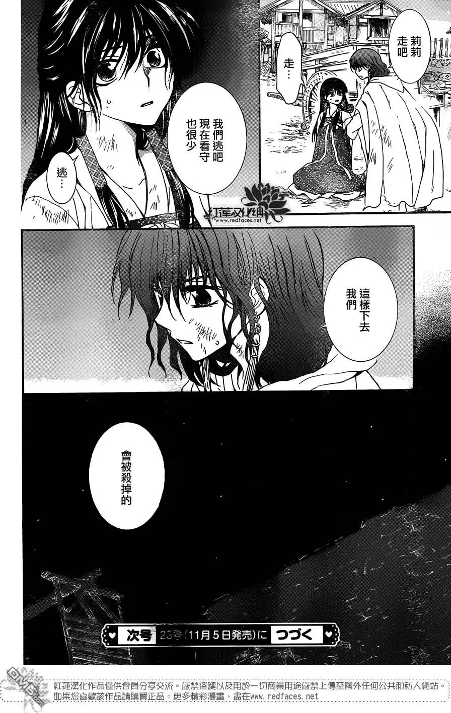 第113回