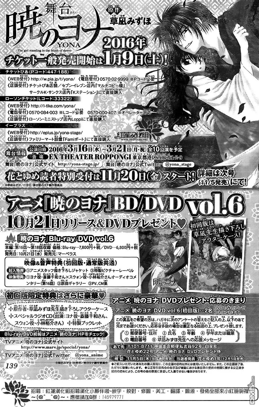 第113回