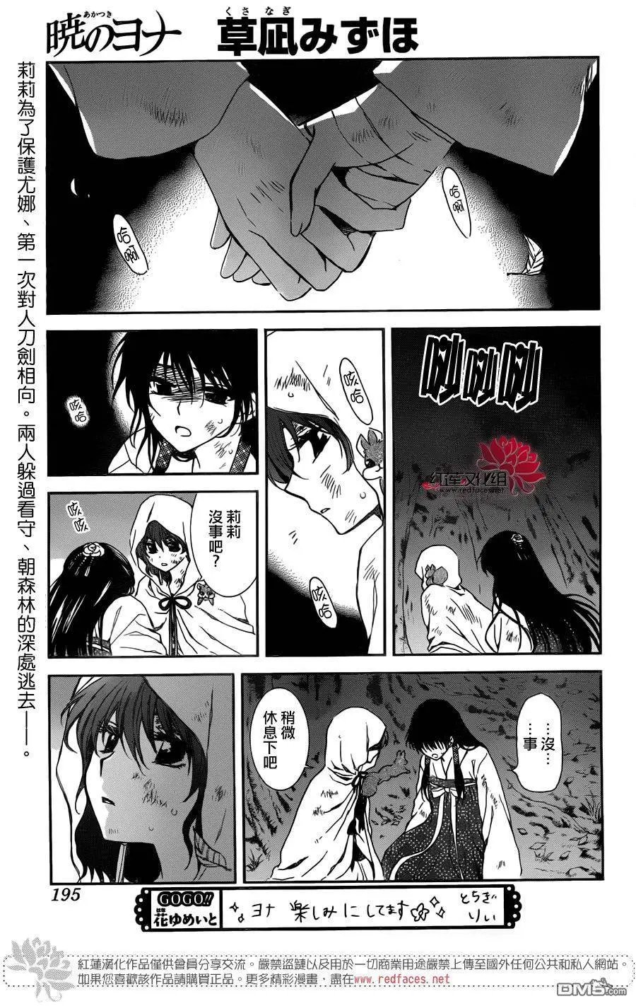 第114回