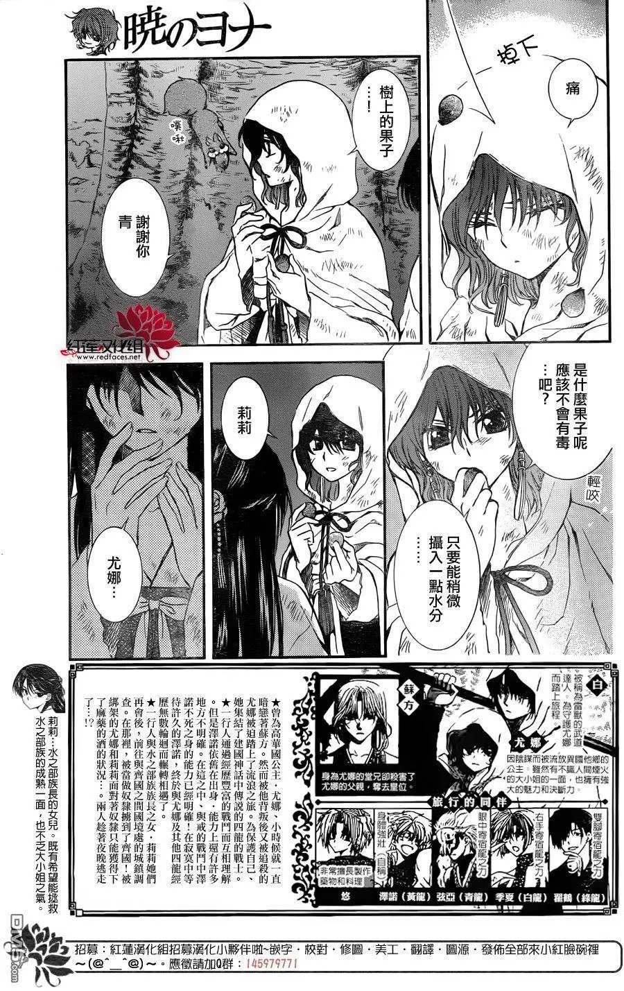 第114回