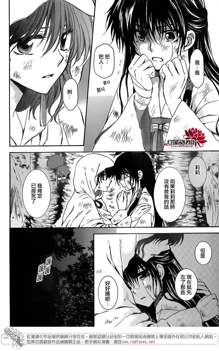 第114回