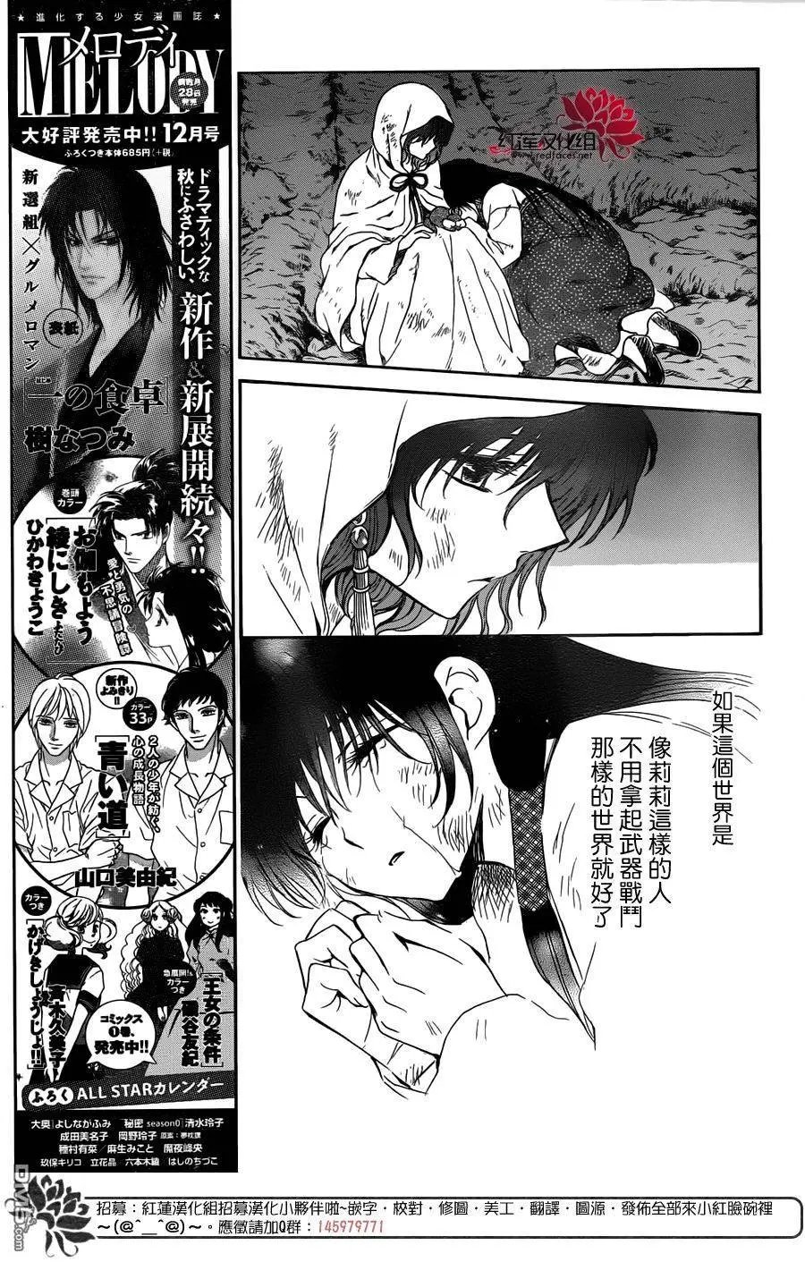 第114回