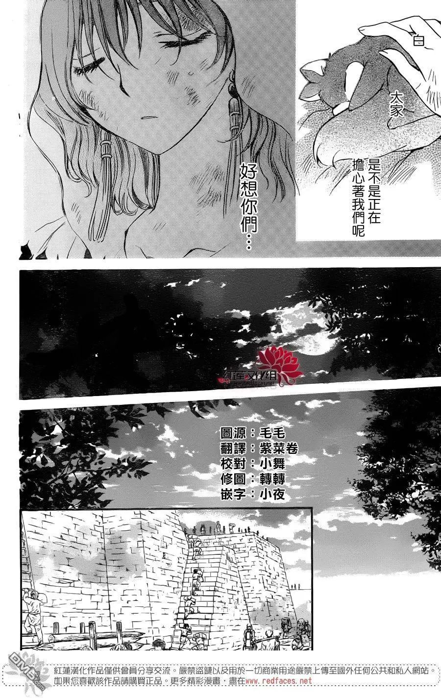 第114回