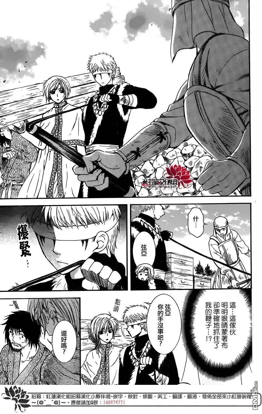 第114回