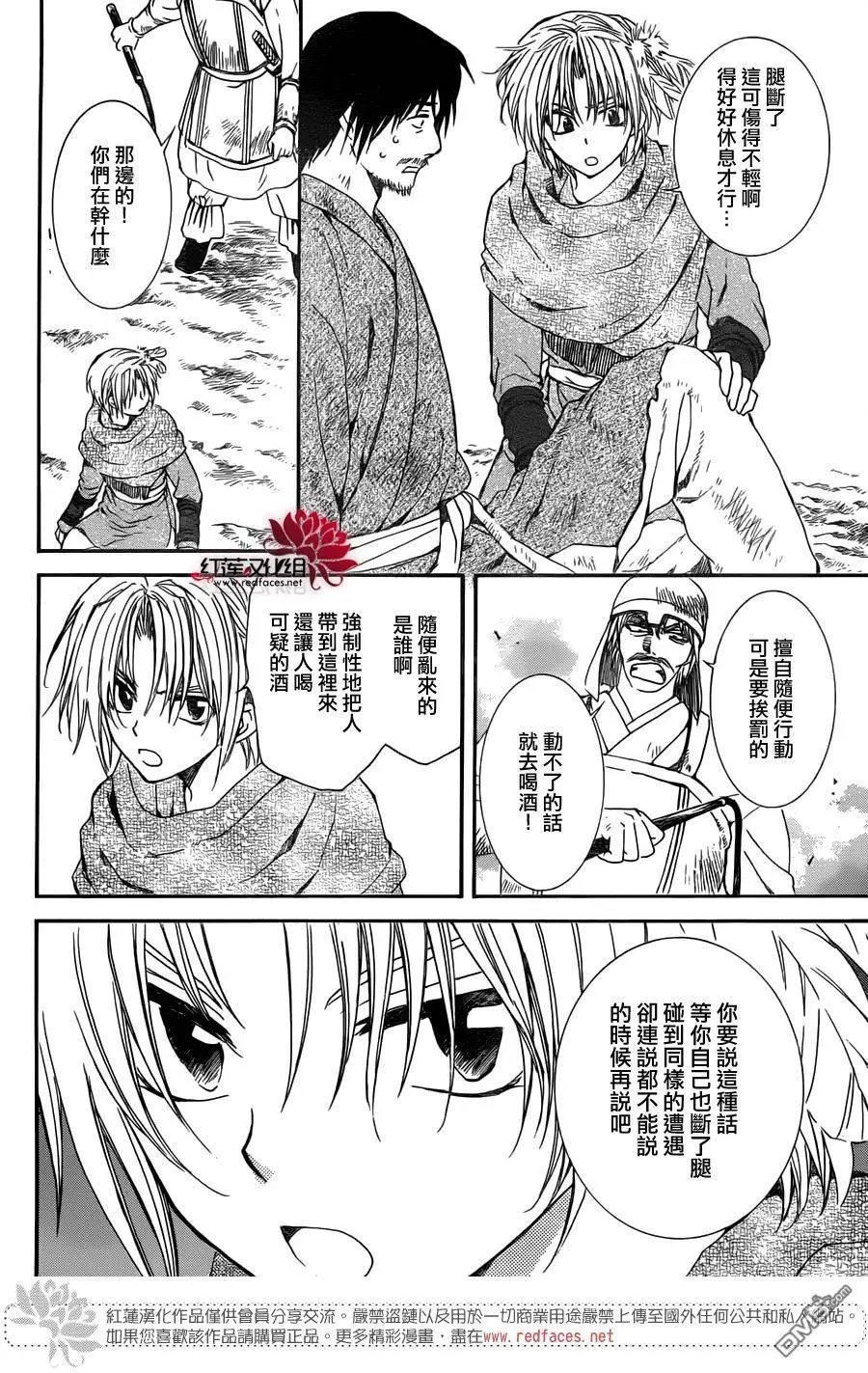 第114回