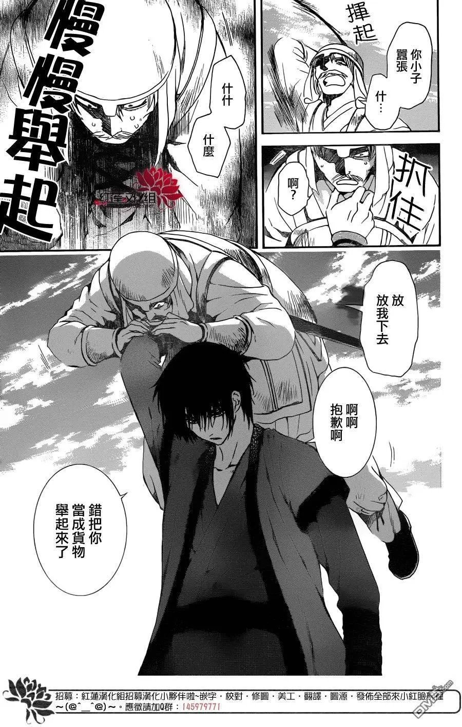 第114回