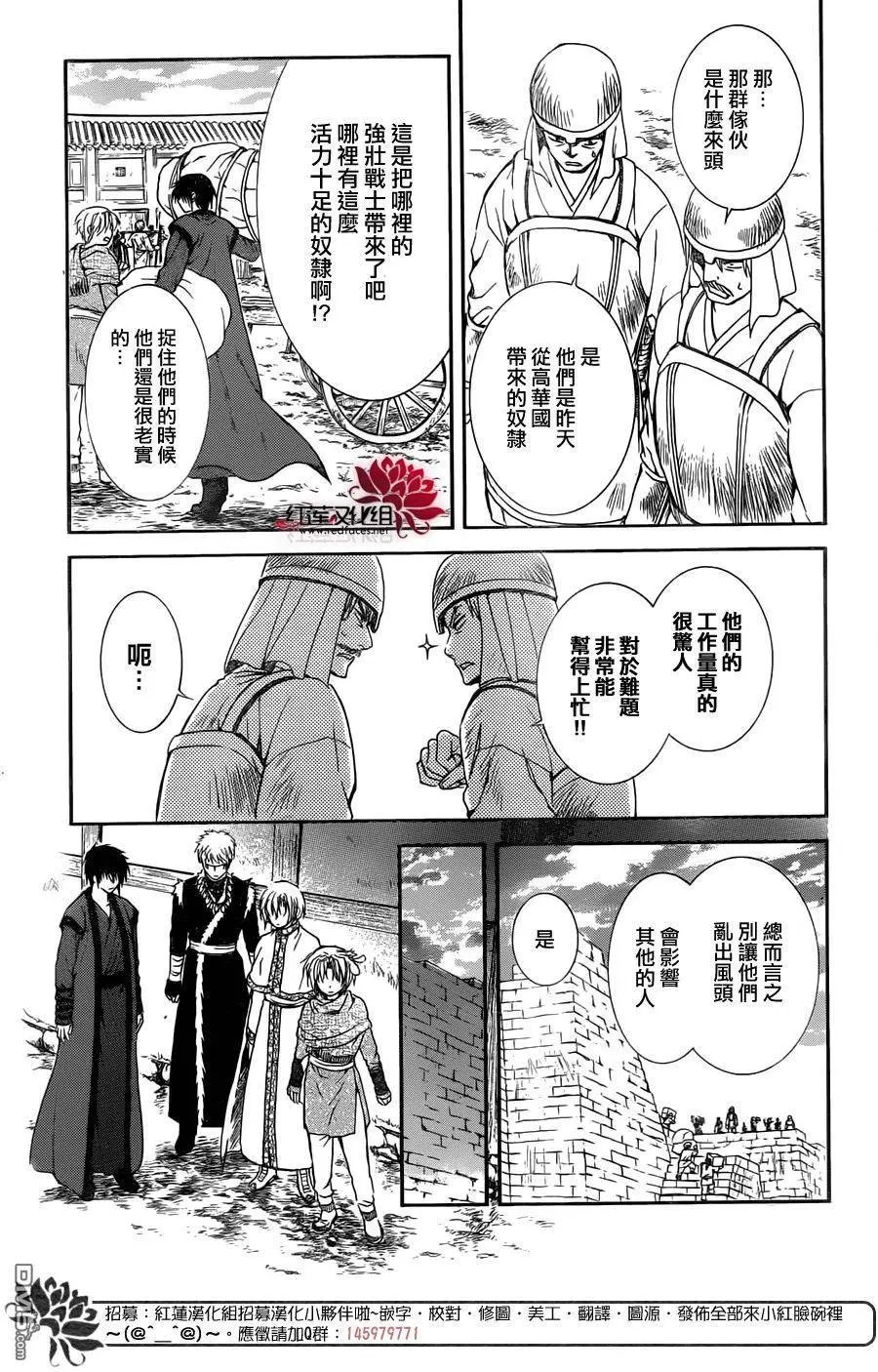 第114回