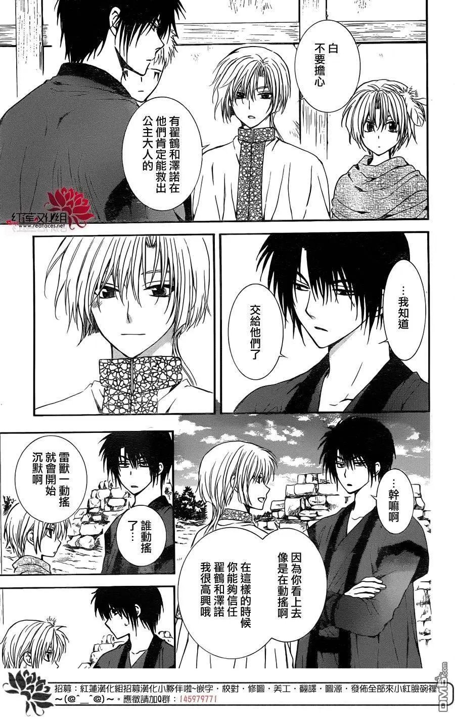第114回