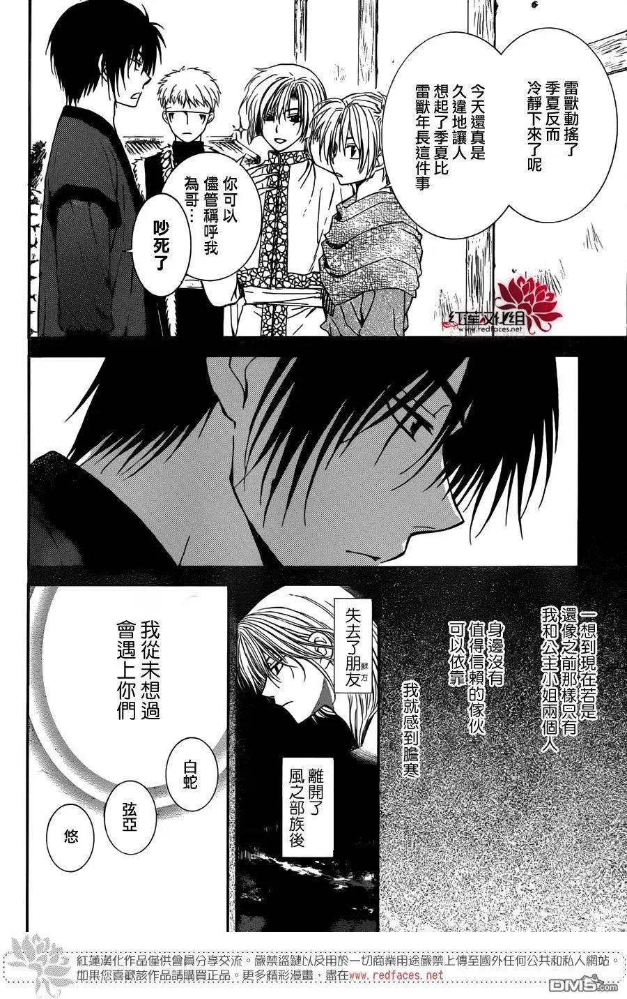 第114回