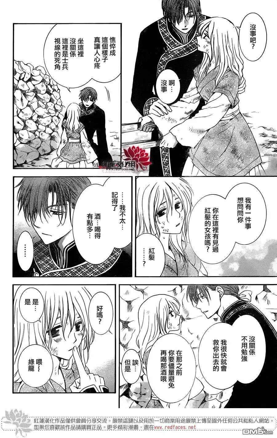 第114回