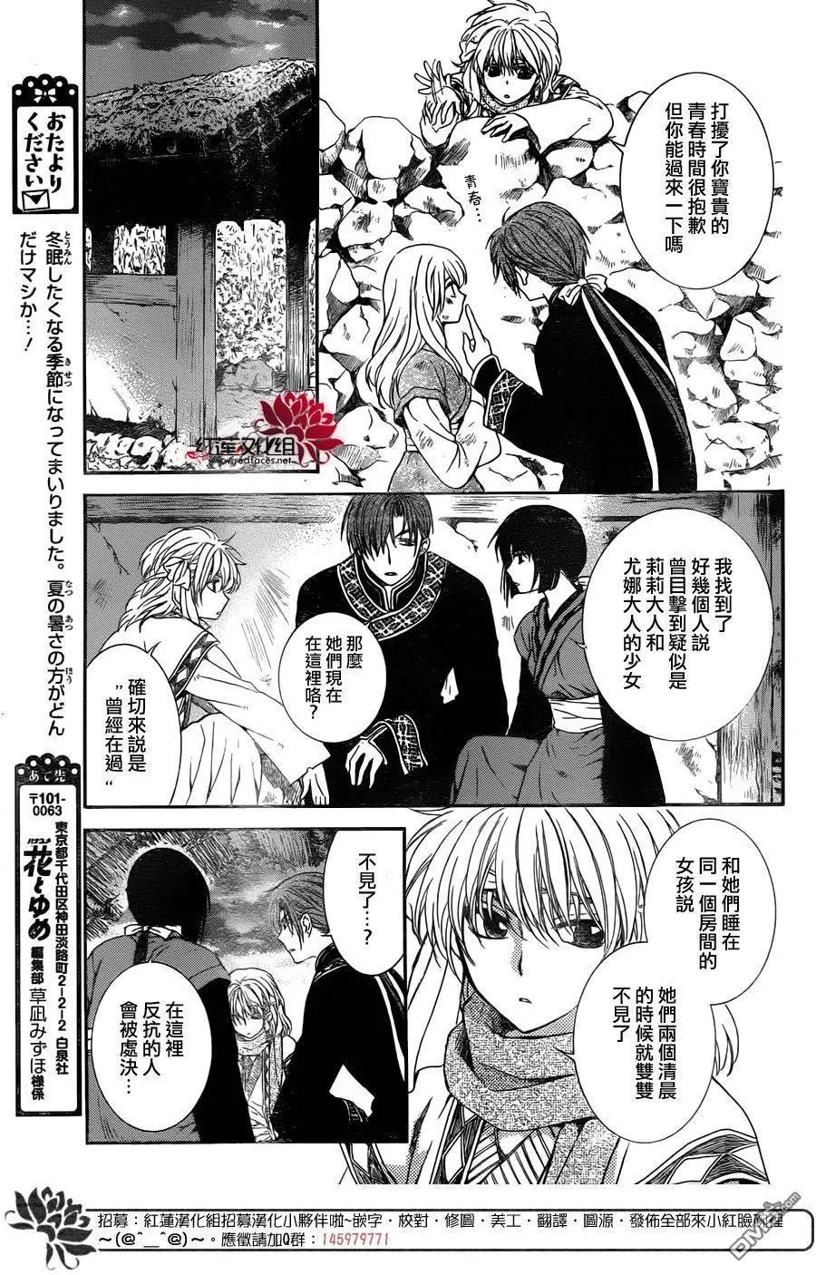 第114回