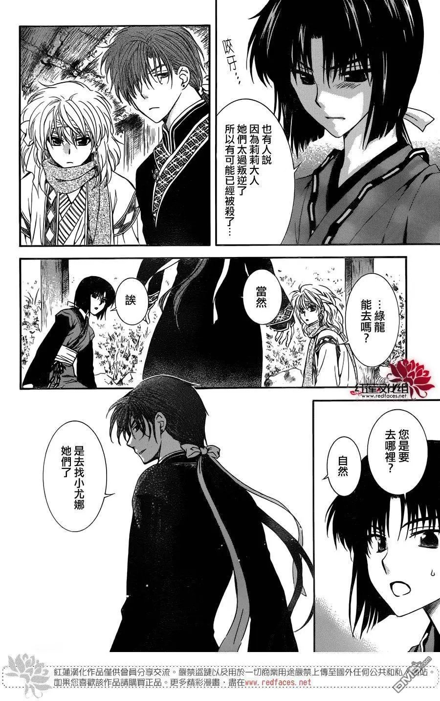 第114回