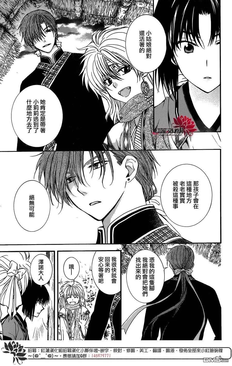 第114回