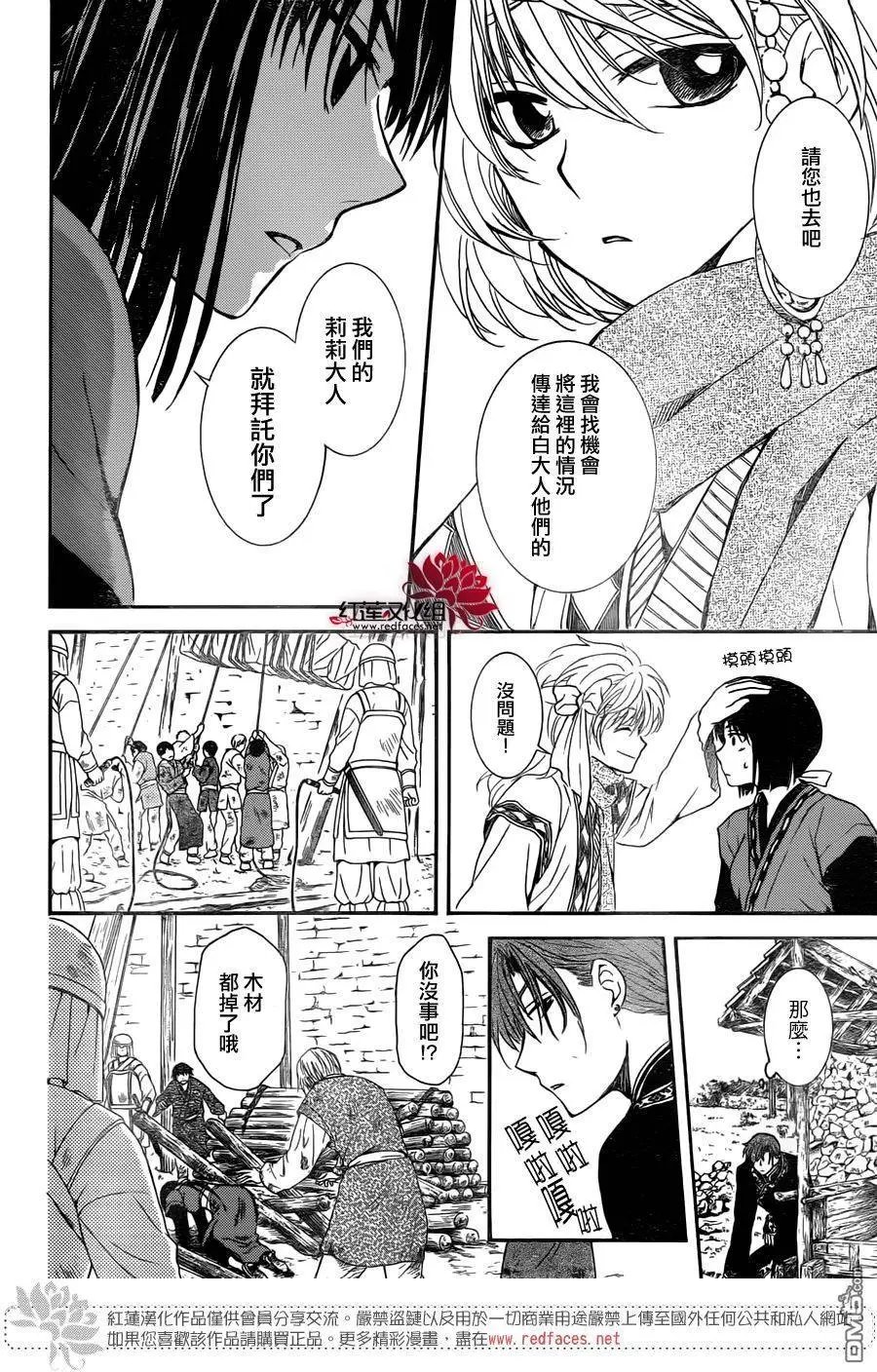 第114回