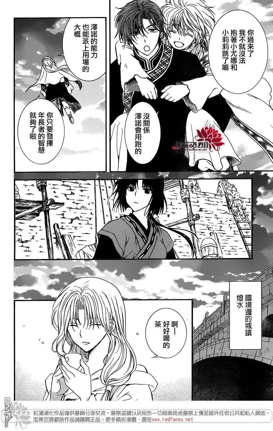 第114回