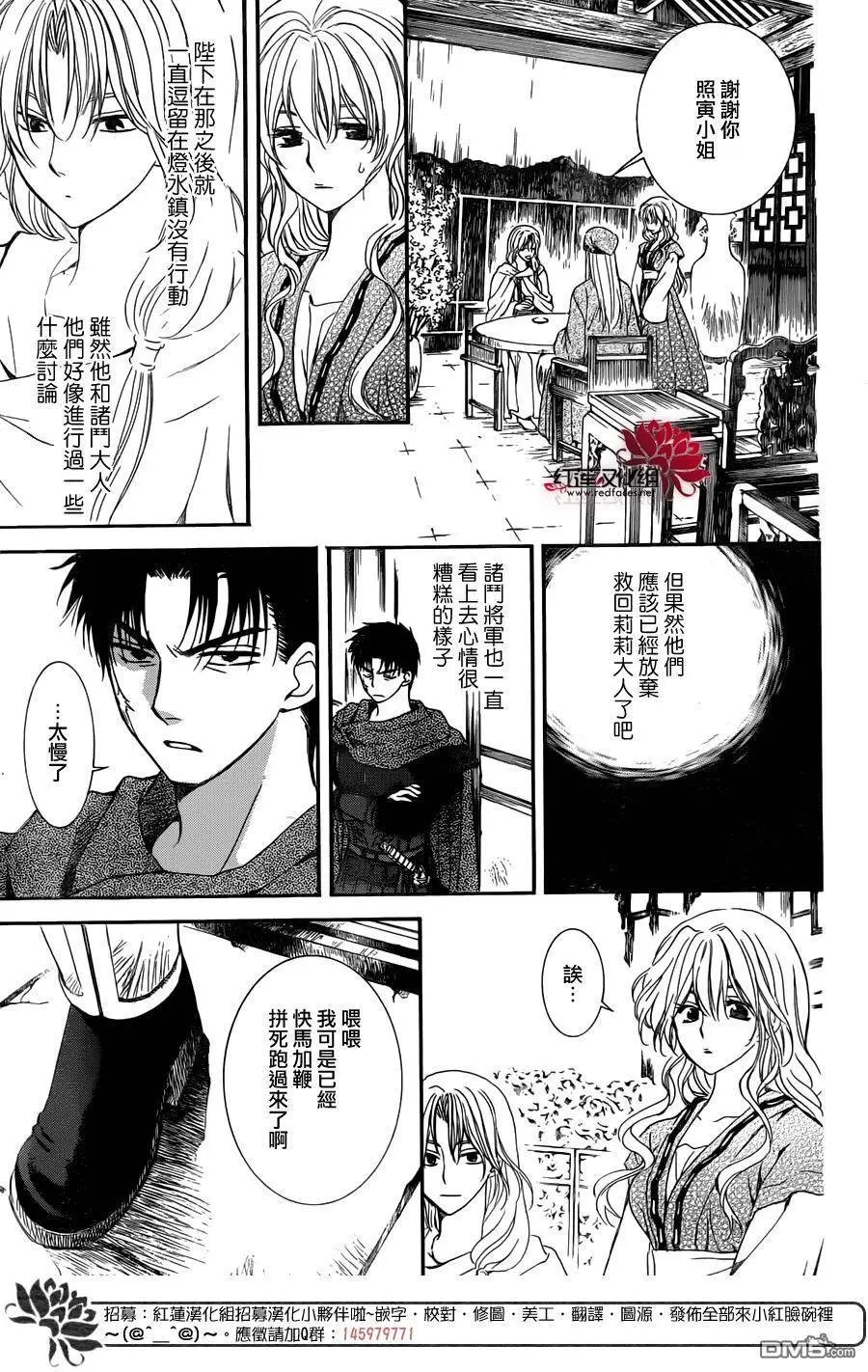第114回