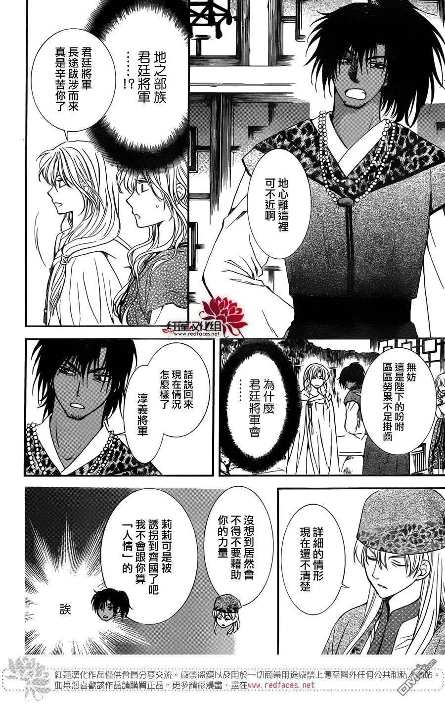 第114回