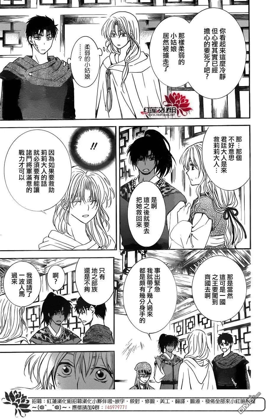 第114回