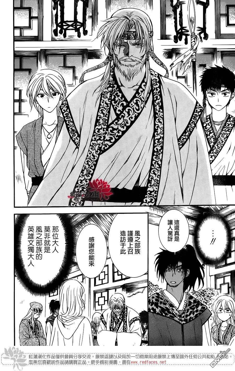 第114回