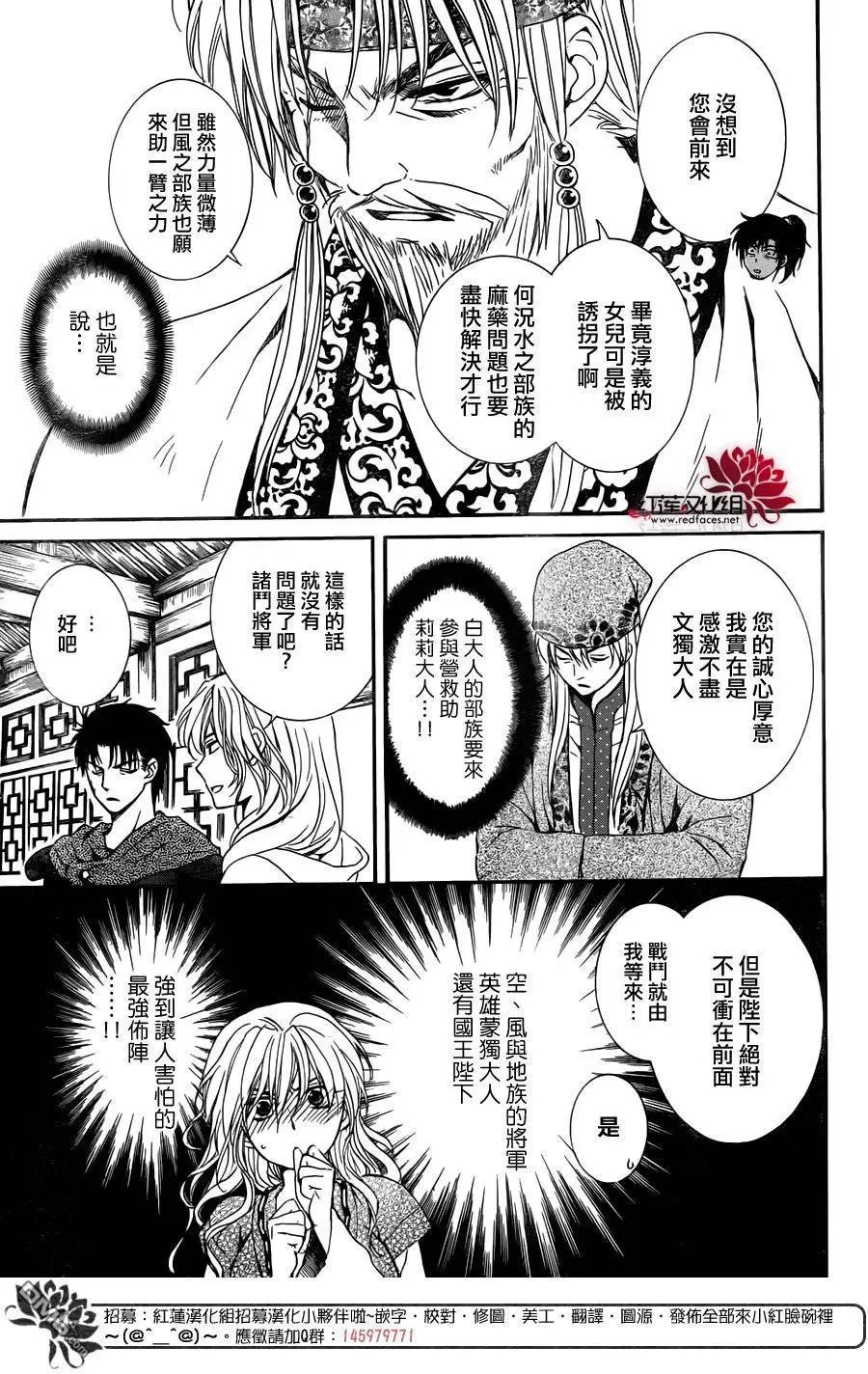 第114回
