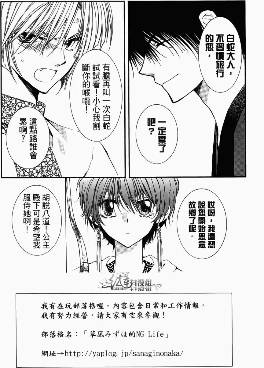 第04卷 18-23回