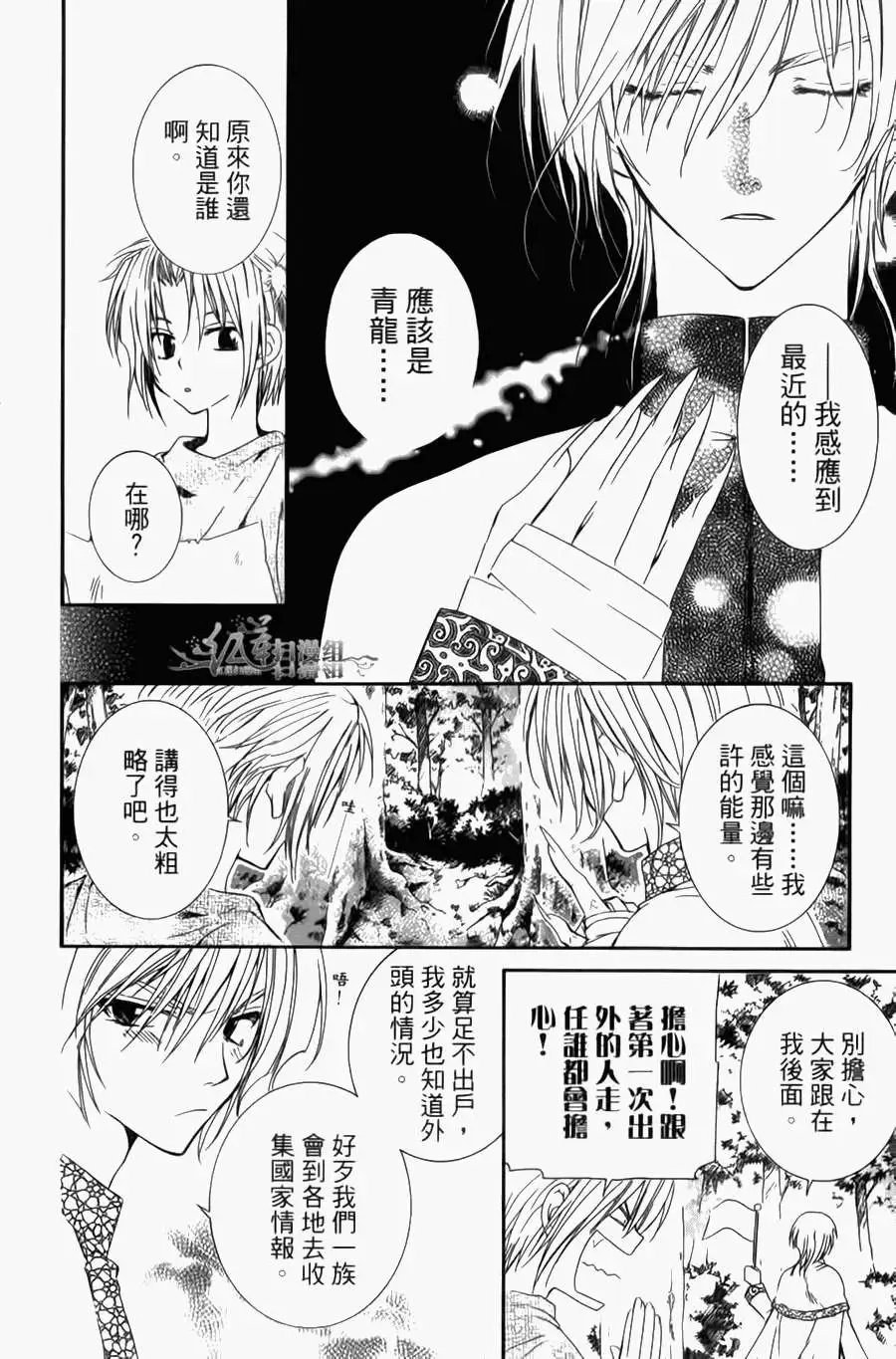 第04卷 18-23回