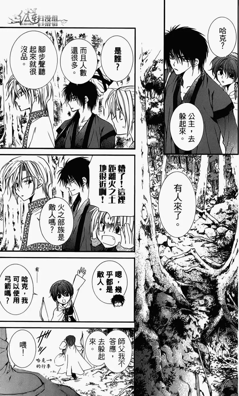 第04卷 18-23回