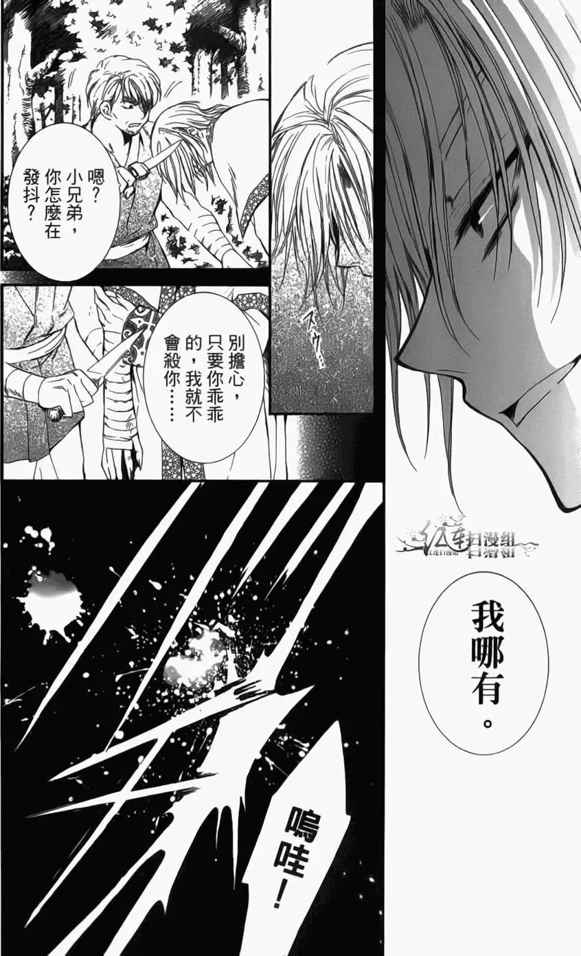 第04卷 18-23回