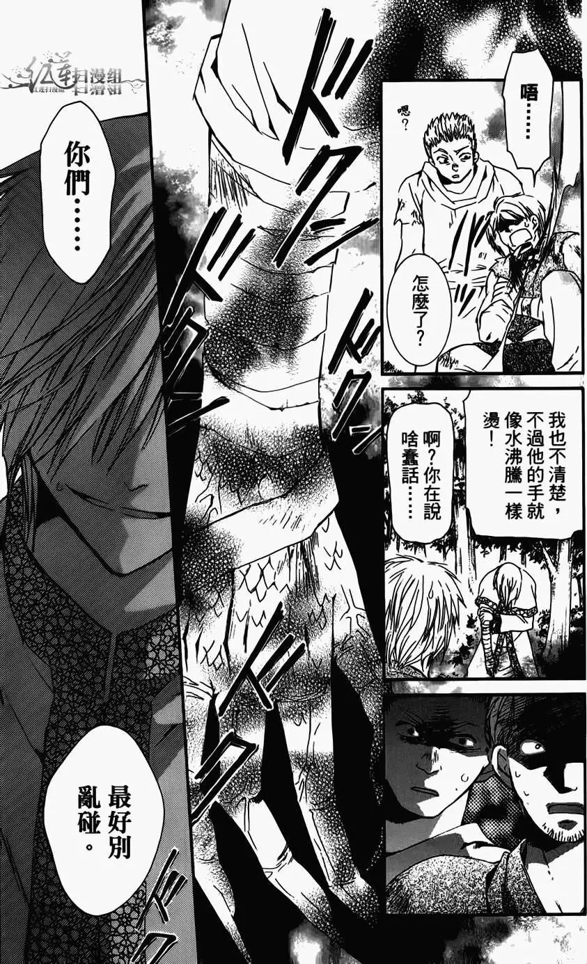 第04卷 18-23回