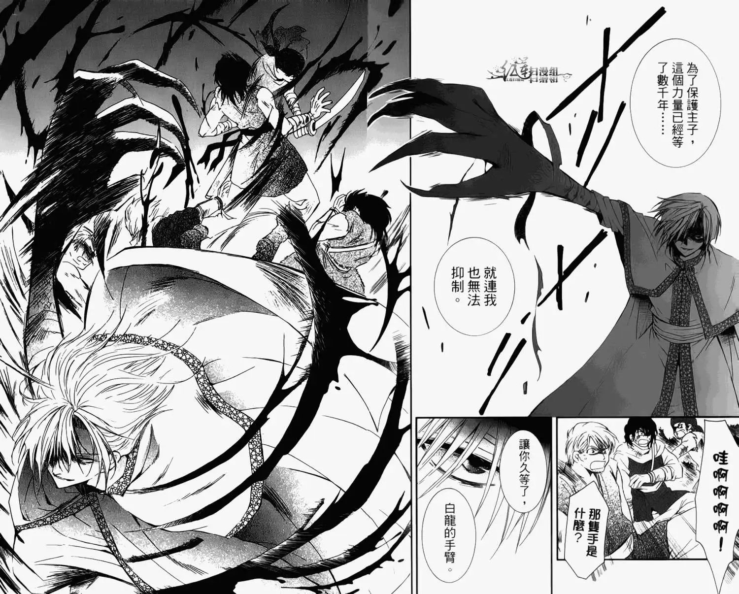 第04卷 18-23回