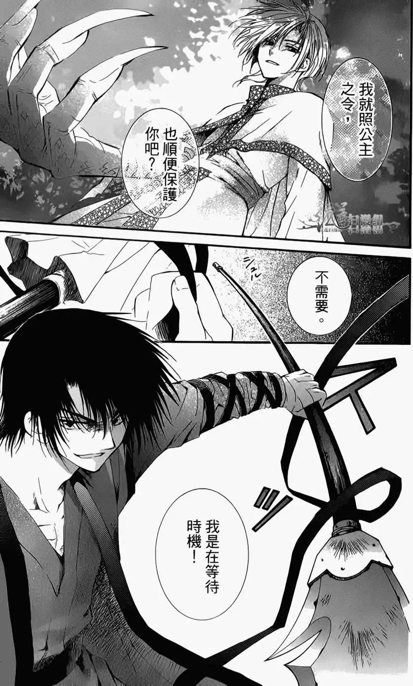 第04卷 18-23回