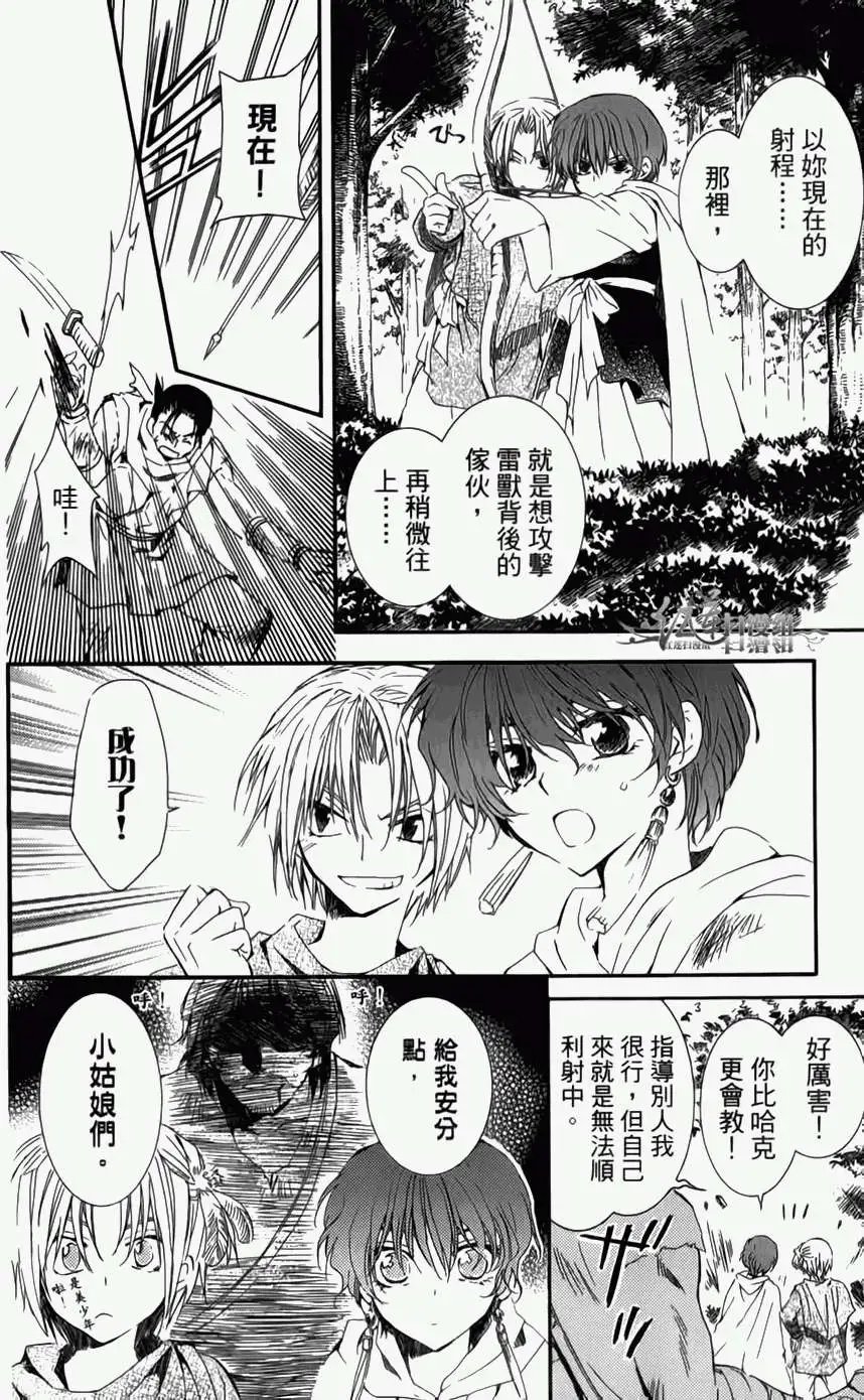 第04卷 18-23回
