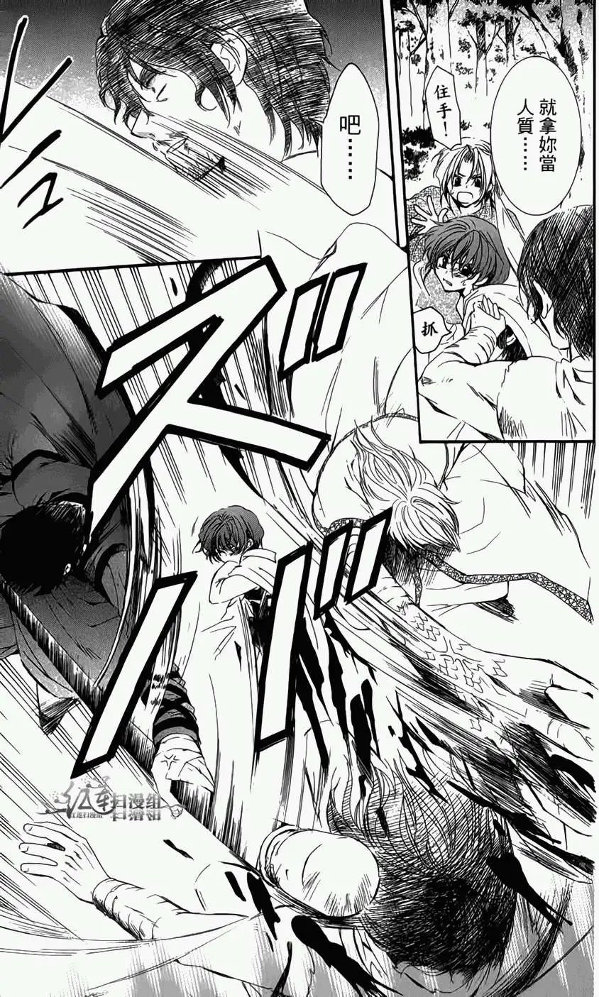 第04卷 18-23回