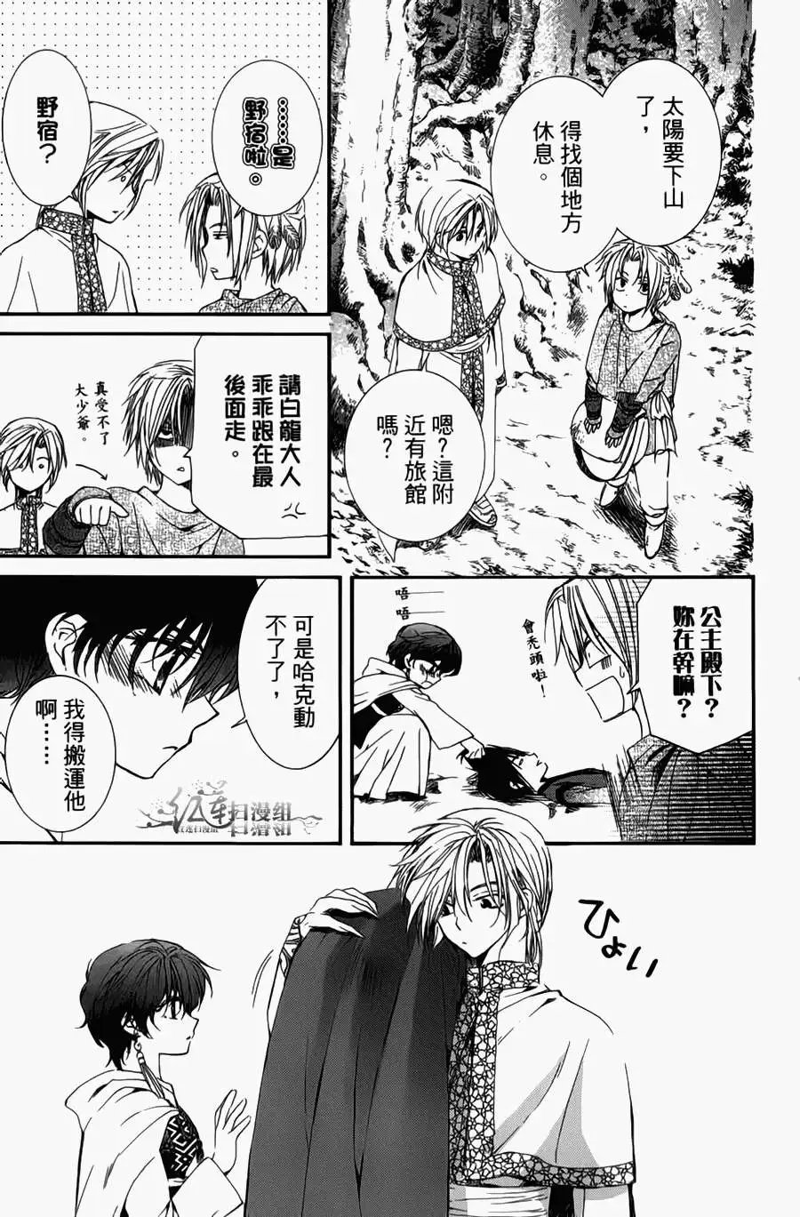 第04卷 18-23回