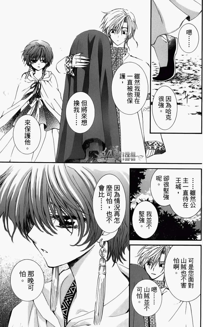 第04卷 18-23回